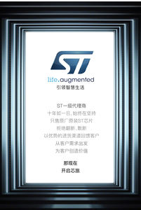 Microcontrôleur STM32F051C4T6 QFP-48 STM32F051 TR D309 en stock - Product Image 6