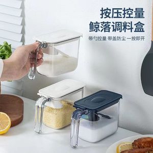 Sealed Spice Jar With Measuring Spoon 2g Per Scoop Airtight <b>Storage</b> For <b>Kitchen</b> Salt And Msg - Product Image 3