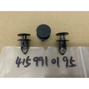 Clip de carrosserie Smart 453 A4159910195 pour remplacement et réparation de fixation automobile - Product Image 1