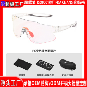 Gafas de Ciclismo con Marco TR90, Lentes de PC Esféricas, Antideslizantes, Protección UV, Gafas Deportivas para Hombre sin Montura - Product Image 5