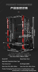 Giàn tập Squat đa năng với tạ tập luyện - Thiết bị thể dục đa chức năng, tập luyện sức mạnh, giàn tập Power Rack - Product Image 3