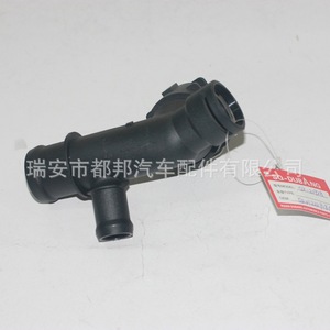 Connecteur de tuyau de liquide de refroidissement Sq-Dubang 5Q0122291BG pour Audi Golf Passat, plastique noir - Product Image 2