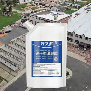 주택 리노베이션용 진입로 아스팔트 콘크리트의 균열보수 방수시공용 고속경화 에폭시 실란트 - Product Image 4