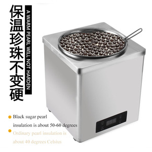 Calentador de Alimentos Eléctrico de 3L y 7L, Equipo para Té con Leche, Perlas de Tapioca, Arroz para <span class=keywords><strong>Sushi</strong></span>, Máquina para Mantener Caliente y Cocinar - Product Image 4