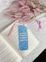 Signets promotionnels holographiques acryliques de haute qualité lecteur cadeau livre accessoires signet
