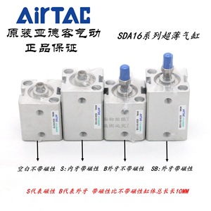 กระบอกลม AirTAC รุ่น SDA16X30S แบบบาง ตัวเรือนเหล็ก พร้อมคุณสมบัติแม่เหล็ก - Product Image 5