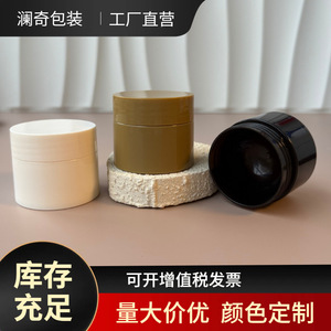 Boîte à pommade en forme de U de 20g, distributeur de crème pour les yeux, flacon vide avec bouchon intérieur pour sceller la pommade, face en plastique - Product Image 5