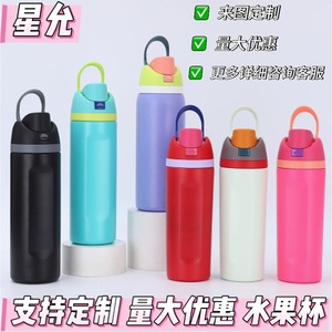 Xingyun Stainless Steel Tumbler 304 Vacuum Insulated Large Capacity Water <b>Bottle</b> For Outdoor Back To School Use - Product Image 5