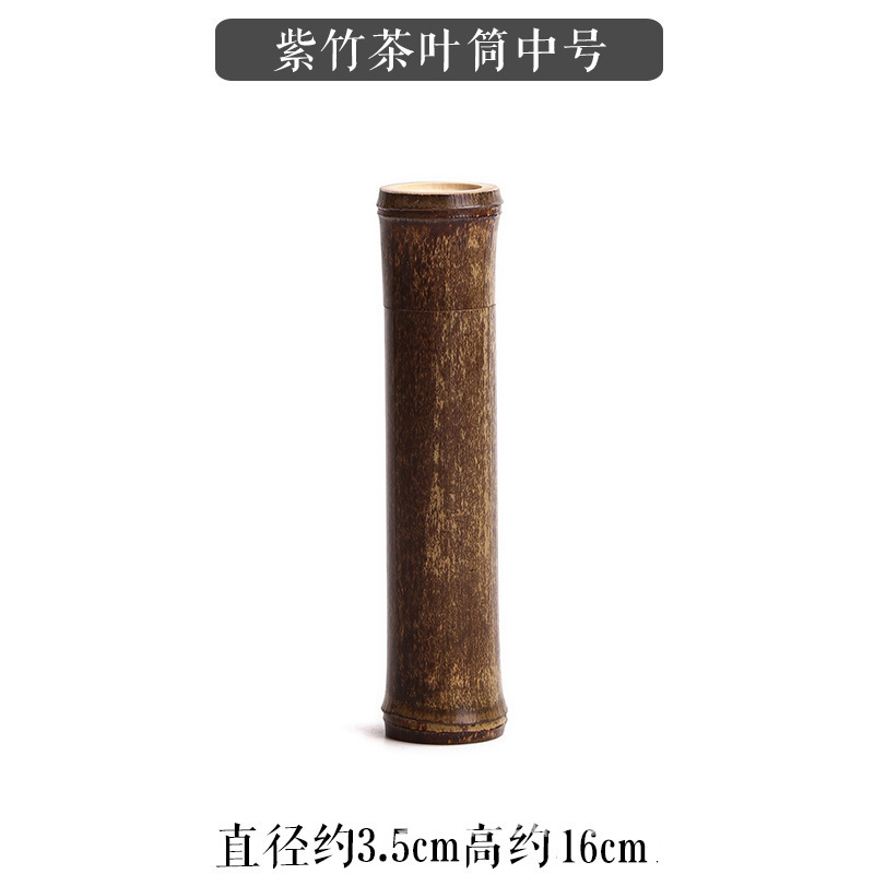 Tube de bambou violet (13-18cm)