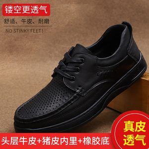 Men's Genuine Leather Dress Shoes Round <b>Toe</b> Lace-up Breathable Rubber Outsole Office Career Autumn Solid Black - Product Image 5