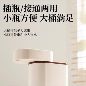 Dispensador de Agua Portátil Mini de Escritorio, Plástico Blanco, Eléctrico, Tipo Caliente, con Bloqueo Infantil, Calentamiento Automático Inteligente - Product Image 6