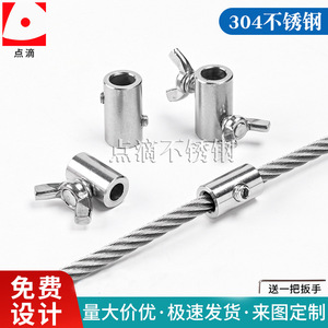 Droplet Stainless Steel Wire Rope Clamp 10mm 304 Steel Metric General Industry Use - Product Image 5