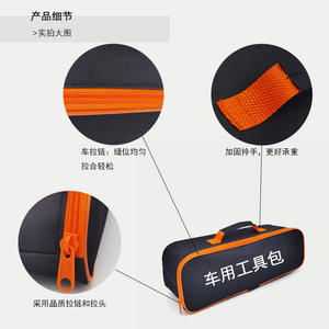 Sac à outils de voiture en polyester, sac de rangement multi-compartiments avec poignée supérieure pour utilisation en véhicule - Product Image 1