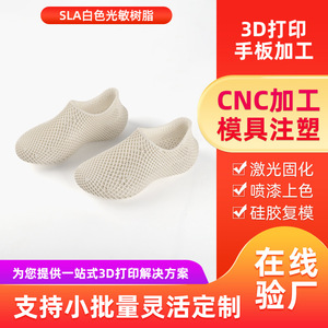 เรซิ่นไวต่อแสงสีขาว Runhua SLA สำหรับการพิมพ์ 3 มิติ แบบกำหนดเอง ความแม่นยำสูง สำหรับการสร้างต้นแบบอย่างรวดเร็วและงานพิมพ์ฟิกเกอร์ - Product Image 3