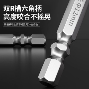Baolian Four-Tooth Spiral Drill Bit Sds Plus Dry Cooling Masonry Concrete Drilling - Product Image 4