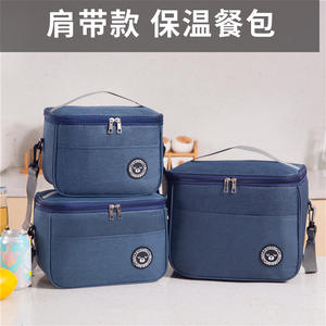 Sac à déjeuner isotherme de grande capacité avec bandoulière, sac à bento imperméable et épaissi pour étudiants, rangement pour voyages en plein air - Product Image 4