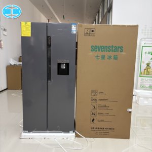X Energy Efficiency 560L Double-door <b>Refrigerator</b> With First-level for Preserving Freshness and Saving Electricity Energy Effici - Product Image 1