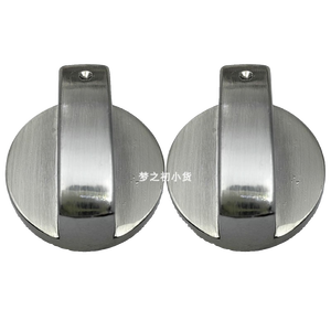 Bouton de commande universel pour cuisinière à gaz, commande rotative en métal, pièce de rechange pour plaque de cuisson intégrée - Product Image 1