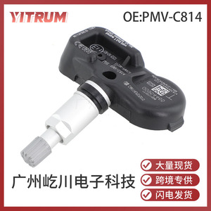 Capteur TPMS PMV-C814 externe pour la surveillance de la pression des pneus des voitures Infiniti - Product Image 5