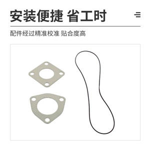 Kit de joints de moteur diesel Kubota D722, pièces de révision de culasse pour réparation de moteur d'excavatrice - Product Image 2