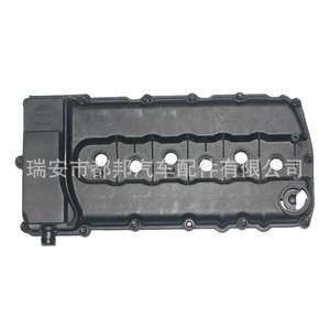 Tapa de Válvulas Sq-Dubang 022103515A para Audi Q7, Volkswagen Phaeton, Passat, Touareg, Pieza de Repuesto para Motor - Product Image 5