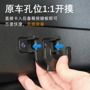 Car <b>Interior</b> Storage Hook For Model 3 Y Trunk Seat Button Mount Plastic Universal Car Organizer <b>Accessory</b> - Product Image 3