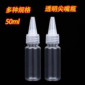 Botella de plástico transparente de 50 ml con boquilla puntiaguda para dispensar pigmentos cosméticos, contenedor vacío. - Product Image 4