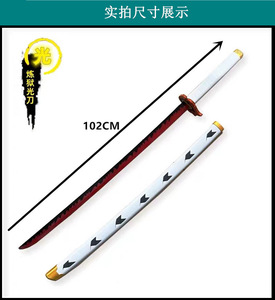 100CM Demon <span class=keywords><strong>Slayer</strong></span>: Kimetsu no Yaiba Lightsabre acrilico Anime plastica spada Laser con luce - Product Image 4