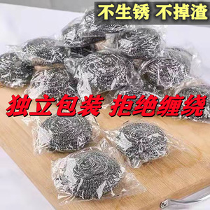 Stainless Steel Cleaning Ball Circular Kitchen Scrubber Pot Cleaner Daily Necessities - Product Image 4