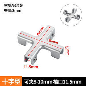 GQK GL1041 Protection d'angle en acier inoxydable à angle droit, rainure en T, clip de fixation en L pour verre, clip de fixation de carrelage, installation facile, durable - Product Image 3