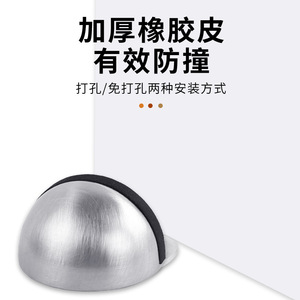 Butée de porte magnétique anti-collision en acier inoxydable 304, fixation au sol, modèle Resonance Turtle Top - Product Image 5