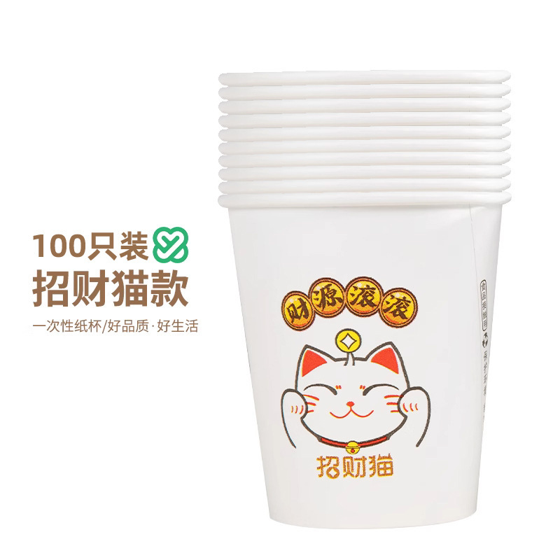 Lucky Cat Series [100 Pieces] Extra Thick