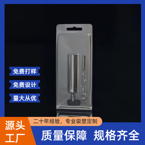 แพ็คพลาสติกใสแบบกำหนดเองได้ ขนาด 100x50 มม. พร้อมการ์ดแทรกสำหรับกล่องบรรจุภัณฑ์ RJ-734 - Product Image 5