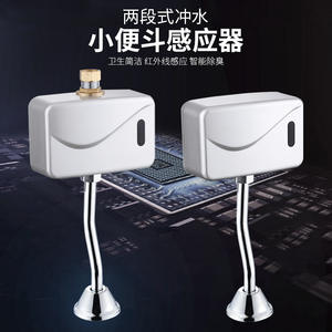 Hot-Selling Fully Automatic Intelligent Sensor <b>Urinal</b> with Customized Flush Valve Modern Design for Outdoor Use - Product Image 6