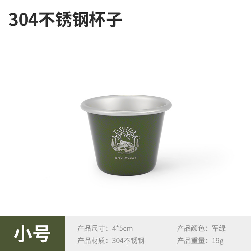 40ml Small Cup - Green [with logo]