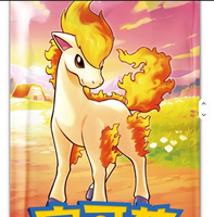 Pack de boosters TCG Gem Vol.4 (CBB4C) en chinois simplifié