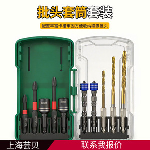 Juego de puntas de destornillador magnéticas Yunbei Yb, 10 Uds., vástago hexagonal de 1/4 pulgadas, acero de aleación para reparación del hogar y reparación de automóviles - Product Image 5