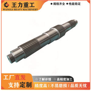 Ejes Super Spline Fabricados en Fábrica para Maquinaria de Ingeniería y Laminadores de Acero - Product Image 2