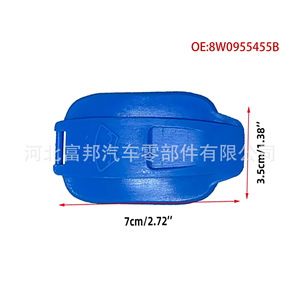 Audi Car Windshield <b>Washer</b> Fluid Reservoir Cap 8W0955455B Plastic Tank Cover For A4 S4 A5 S5 RS4 RS5 - Product Image 4