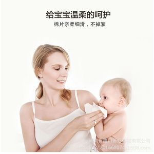 Qingqing Soft Baby Towel 16x22cm Disposable For Skin Care - Product Image 4