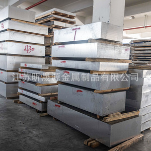 Aluminum Busbar 6061 6063 6082 Rectangular Brushed Cut To Size Industrial Grade Wuxi Origin - Product Image 5
