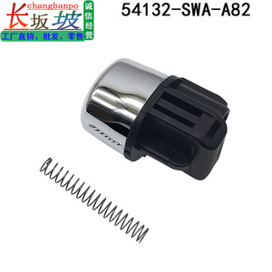 Perilla de cambio de marchas para coche Honda 54132-SWA-A82, metálica, resistente al óxido, para CRV Vezel XR-V Vios - Product Image 5
