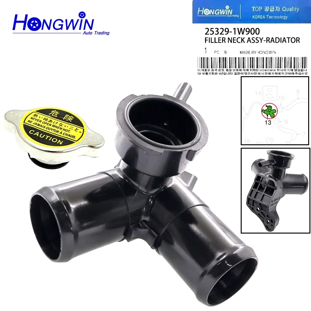 25329-1W900 Coolant Filler Neck Assembly for Kia RIO