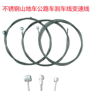 Câble de dérailleur en acier inoxydable pour vélo de montagne, 1,5 mm, pour système de freinage et de changement de vitesse de vélo de route - Product Image 2