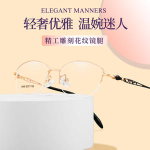 Elegantes Monturas de Gafas Ovaladas para Mujer, Montura Completa de Aleación, Lentes de Resina Anti-UV, Danyang 34458 - Product Image 2