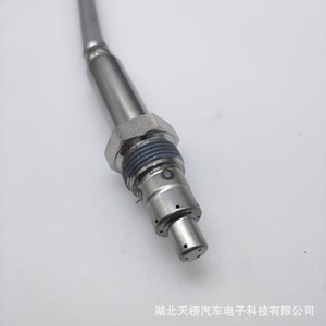 Vw Nox <b>Sensor</b> 059907807AE With Control Module <b>For</b> Euro V Vi China Iv V Vi Epa <b>Car</b> - Product Image 2