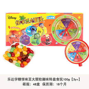 Funny Bean Adventure Candy Toy Set con Spinner y Maleta Caja <span class=keywords><strong>de</strong></span> regalo Surtido <span class=keywords><strong>de</strong></span> piruletas <span class=keywords><strong>de</strong></span> caramelo duro para fiesta <span class=keywords><strong>de</strong></span> niños - Product Image 5