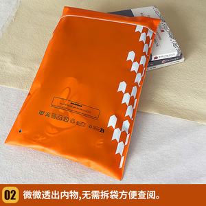 Sacs d'expédition en plastique personnalisés, orange, autocollants, épais, pour l'emballage de colis de vêtements e-commerce - Product Image 2