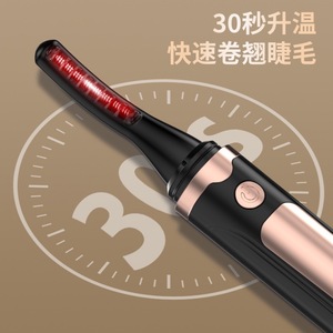 Recourbe-cils électrique rechargeable avec écran numérique, 4 réglages de température, écran LED pour une bouclure longue durée - Product Image 3