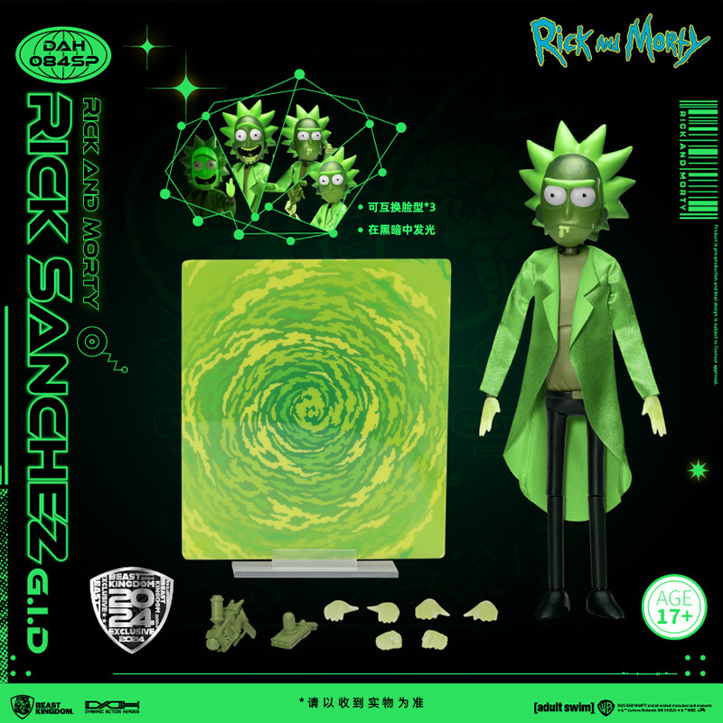 rick night light version-dah084sp